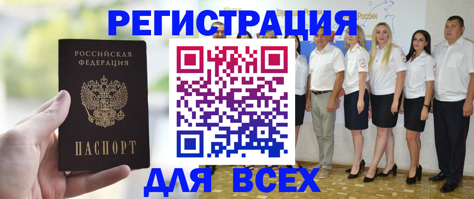 где прописаться в Дальнегорске