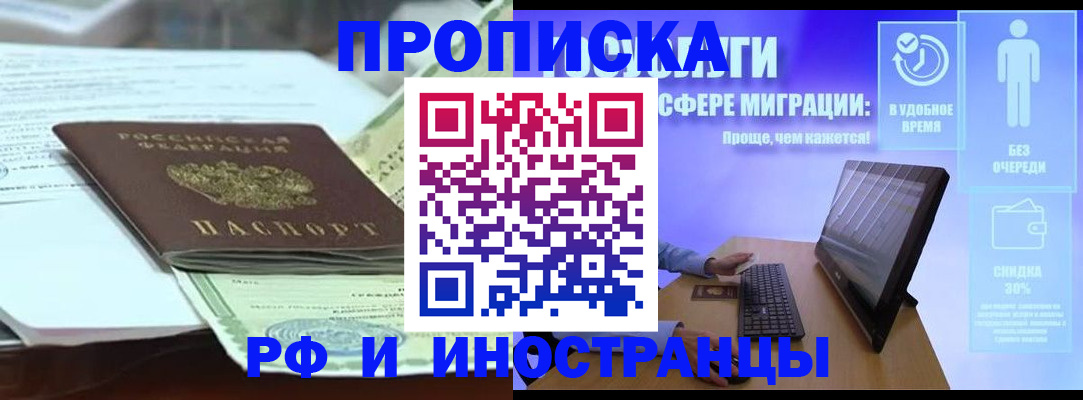 регистрация для дет. сада в Дальнегорске